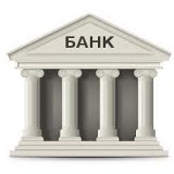 Статьи о банковской деятельности, банках и банкирах