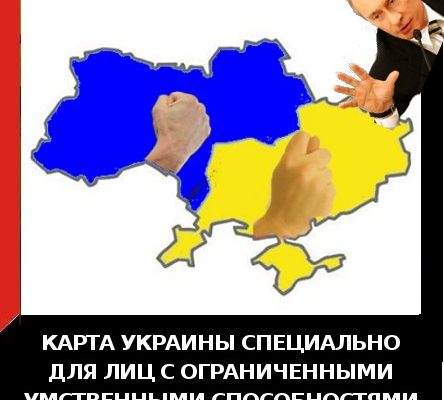 Зачем вам Крым?
