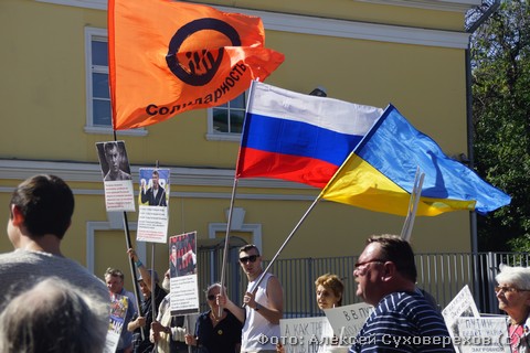 Митинг в поддержку Украины